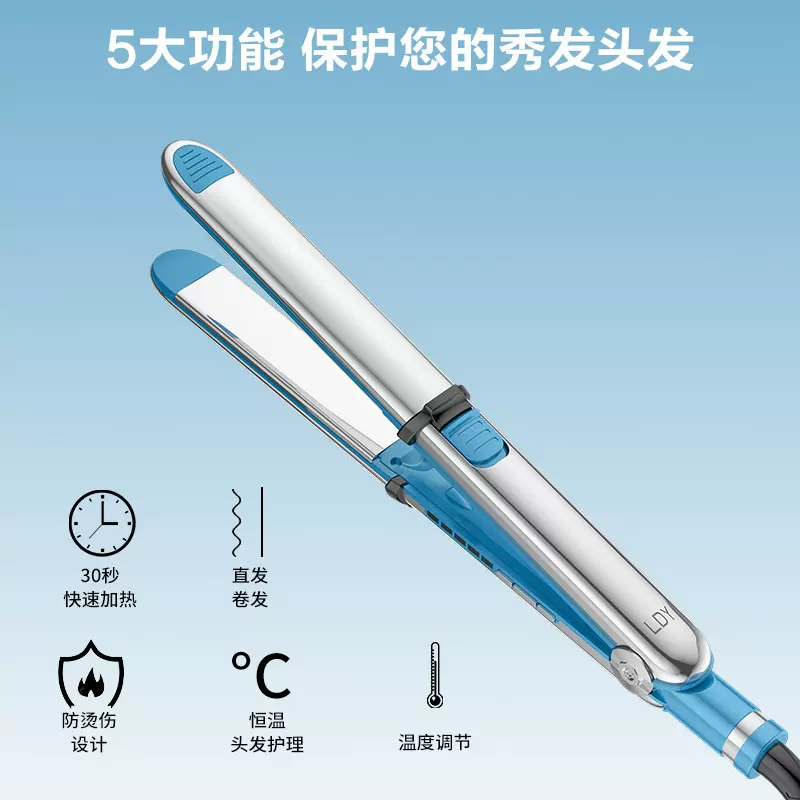 跨境爆款不锈钢夹板二合一卷直两用夹板美发器360度旋转卷直发器