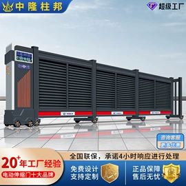 伸缩门;一卡通系统;平移门