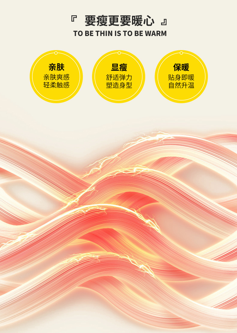 锦纶打底裤_05.jpg