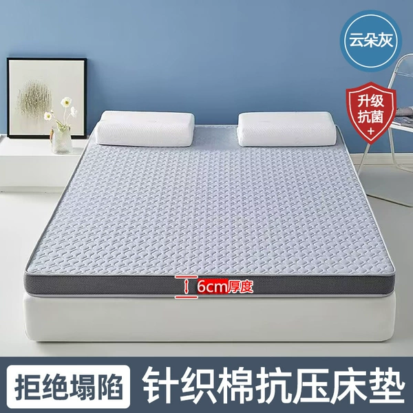 Factory straight hair upgraded version anti-bacterial and anti-mite (night sky cloud gray) about 6 cm
