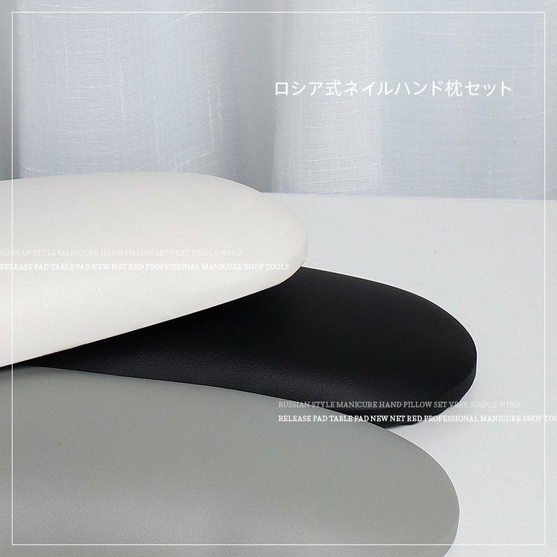 Simple estilo ruso de manicuras cojín conjunto de lujo ligero de gama alta tienda gris negro herramientas profesionales cojín de cuero antiincrustación