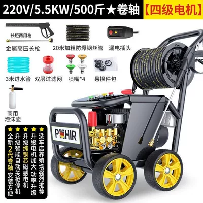 Car washing machine — Water Pump, Car Cleaning Pump - four-pole-motor220v55kw-industrial-b-roller-pressure-250kg-with-20m-wire-pipe