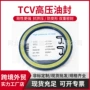 液压跨境高压圈圈油封