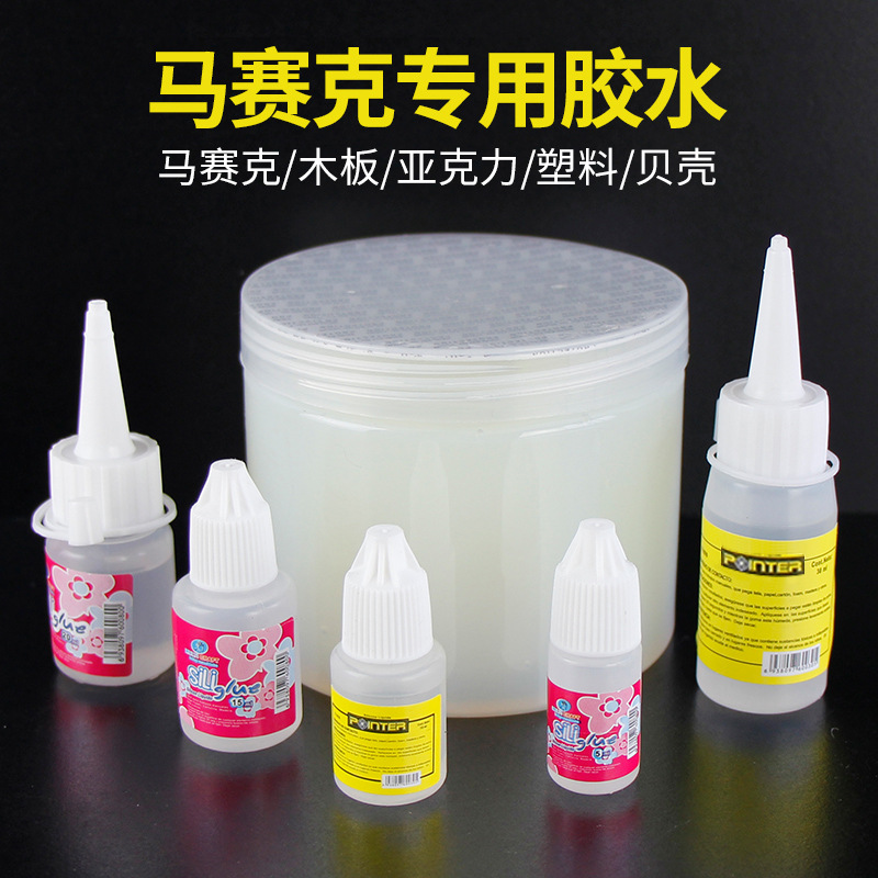 马赛克diy胶水高粘手工透明酒精胶玻璃烛台胶胶加强型胶diy拼装