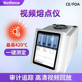 其他分析仪器;分光光度计;水质分析仪