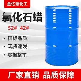 洗涤剂;氯化物;发泡、消泡剂