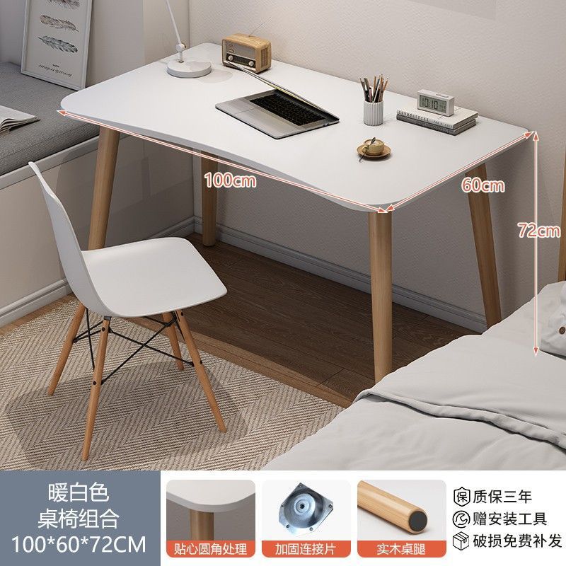 ++업그레이드된 테이블과 의자 조합 100*60cm 화이트++