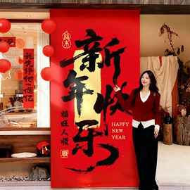 对联/春联;节庆用品;窗花、窗贴