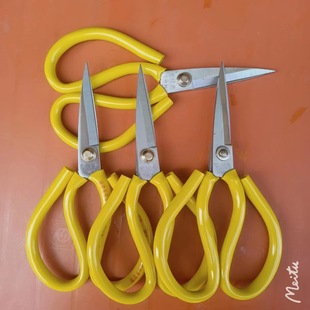 Household Scissors Civilian Scissors Leather Scissors Wholesale and Retail