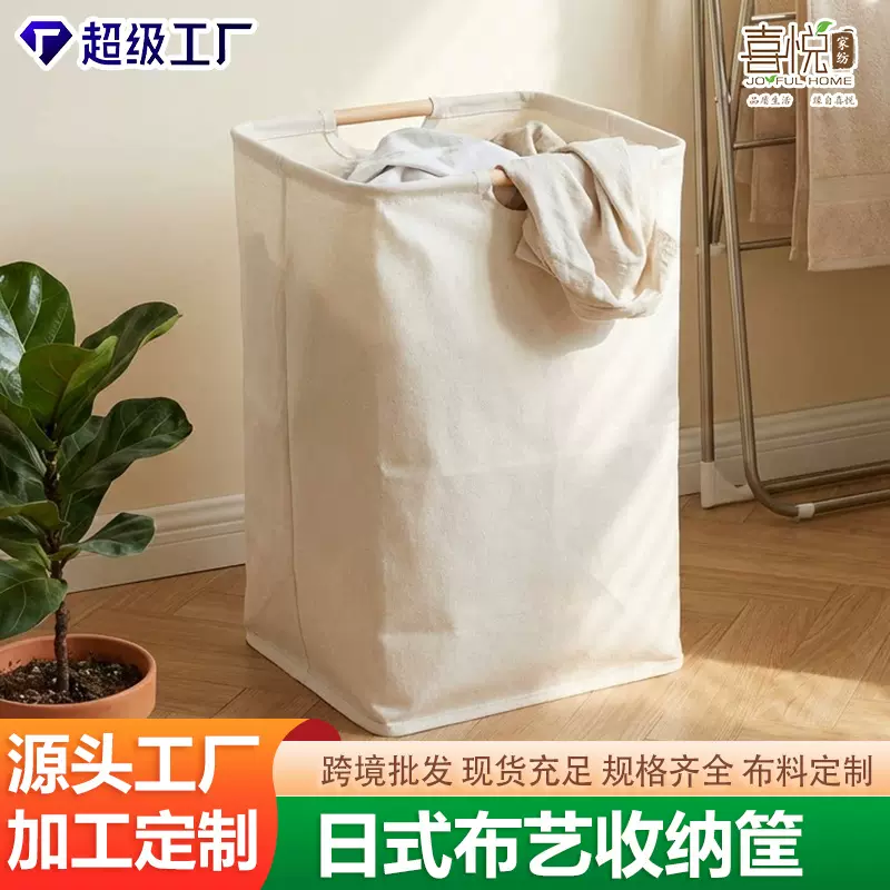 棉麻脏衣篮家用收纳浴室收纳箱收纳筐洗衣篮防水可折叠布艺脏衣篓