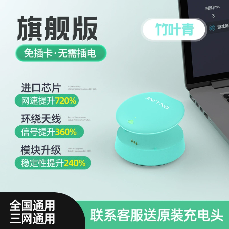 Хит продаж популярный портативный WiFi Баоци маленький летающая тарелка съемный умный сетевой устройство портативный WiFi необходим для путешествий