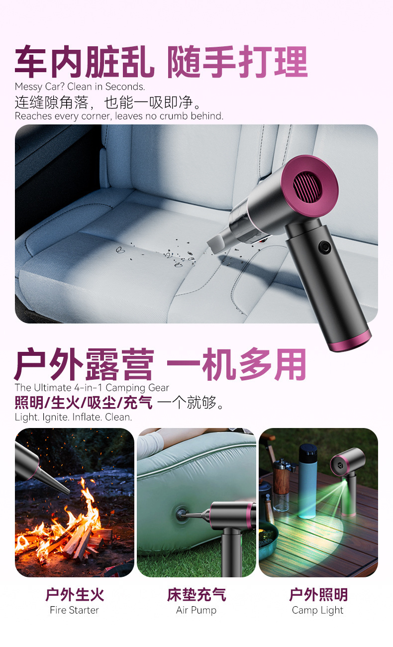Wireless Car Vacuum Cleaner with Super Suction Power, Handheld Brushless for Car and Home Use, Small Size with Strong Suction, Cross-Border