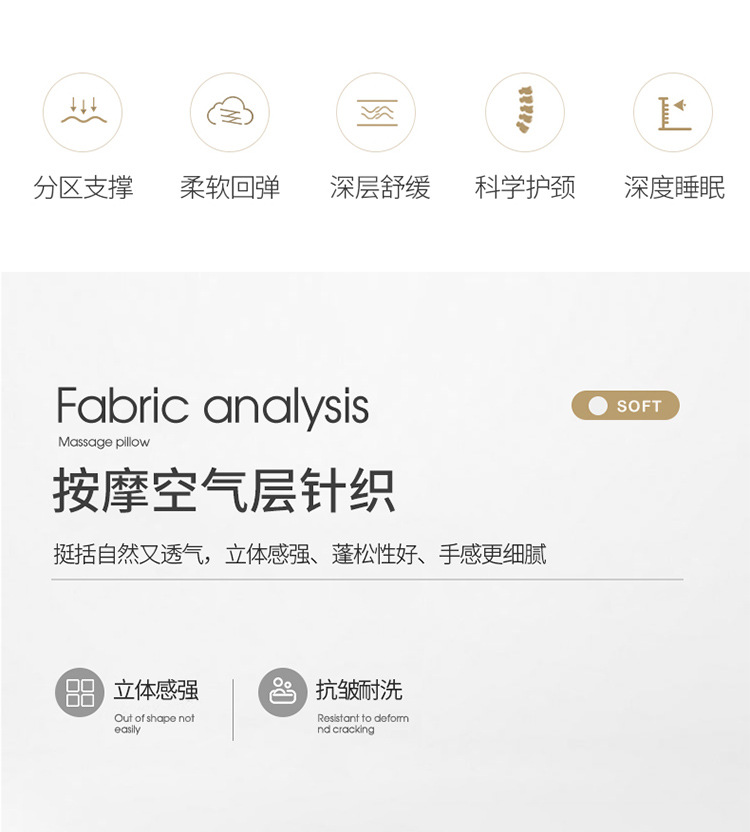 SPA按摩枕_03