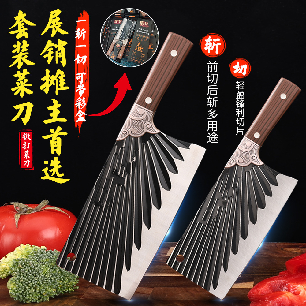Forged Kitchen Knife, Chopping Knife, Kitchen Scissors, Stainless Steel Vegetable Knife, Household Multi-Functional Set, Two-Piece Set, Bone Chopping Knife