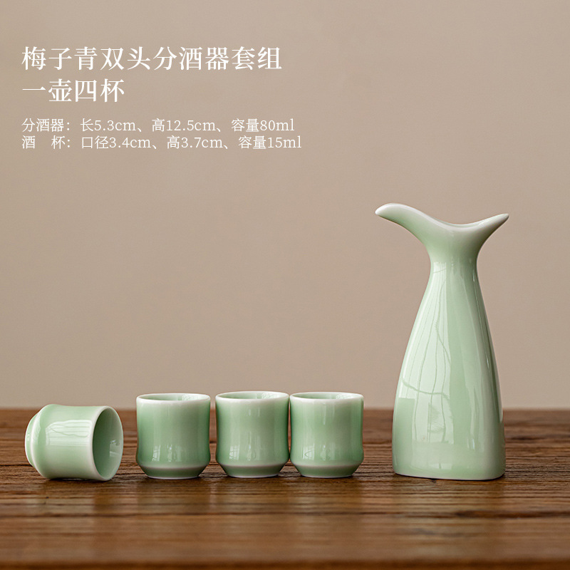 双头清酒壶陶瓷分酒器中式复古酒具套装酒盅小酒杯白酒杯赠送木塞|undefined