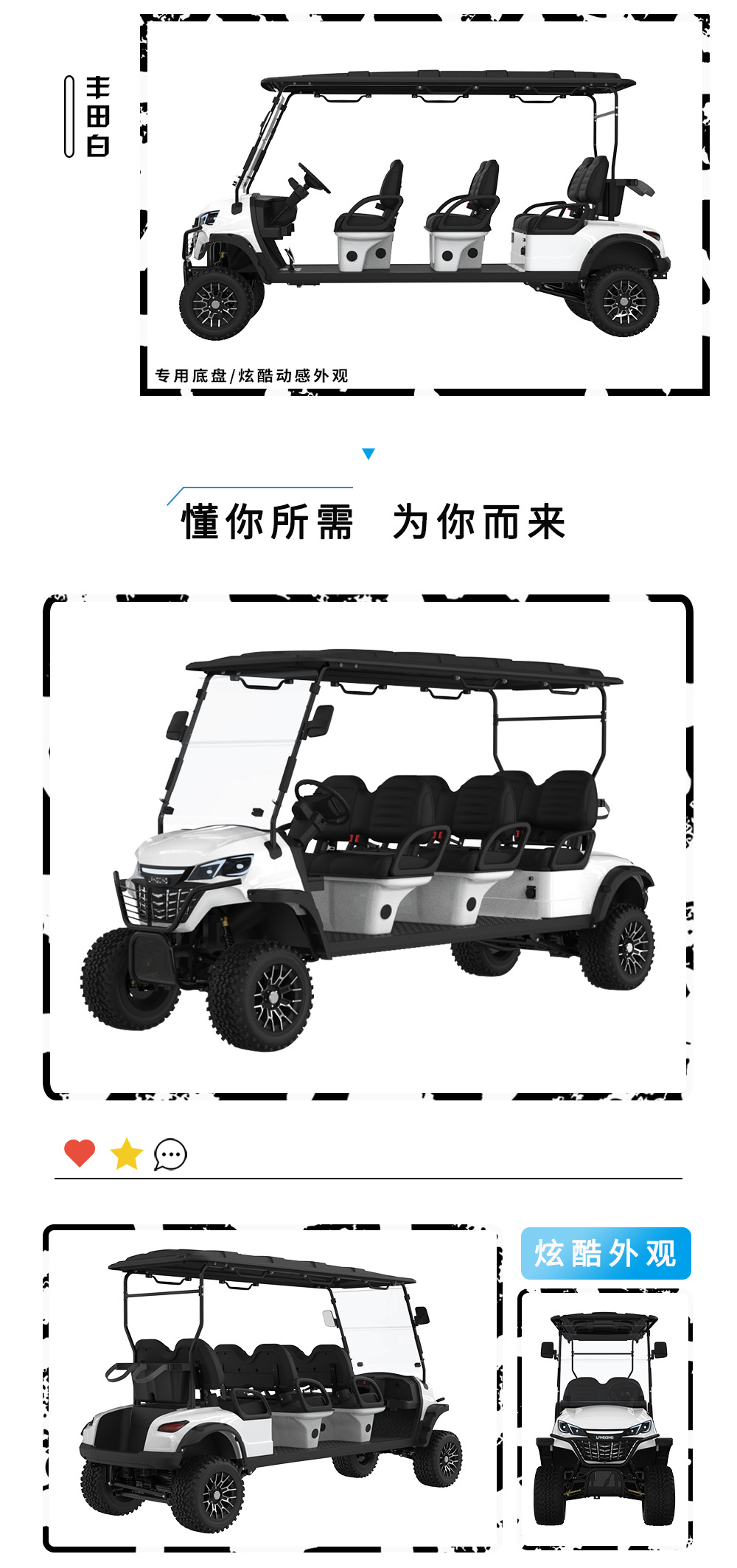 Golf Cart Source Manufacturer 6-Seat Golf Cart Merchant Six-Seat Golf Cart Guangzhou Golf Cart Manufacturer