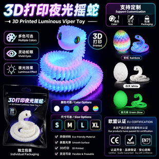 3d��ӡ����������ģ��ҹ��ȫ���P���Ʉӷ����߄��ͯ��ߔ[��