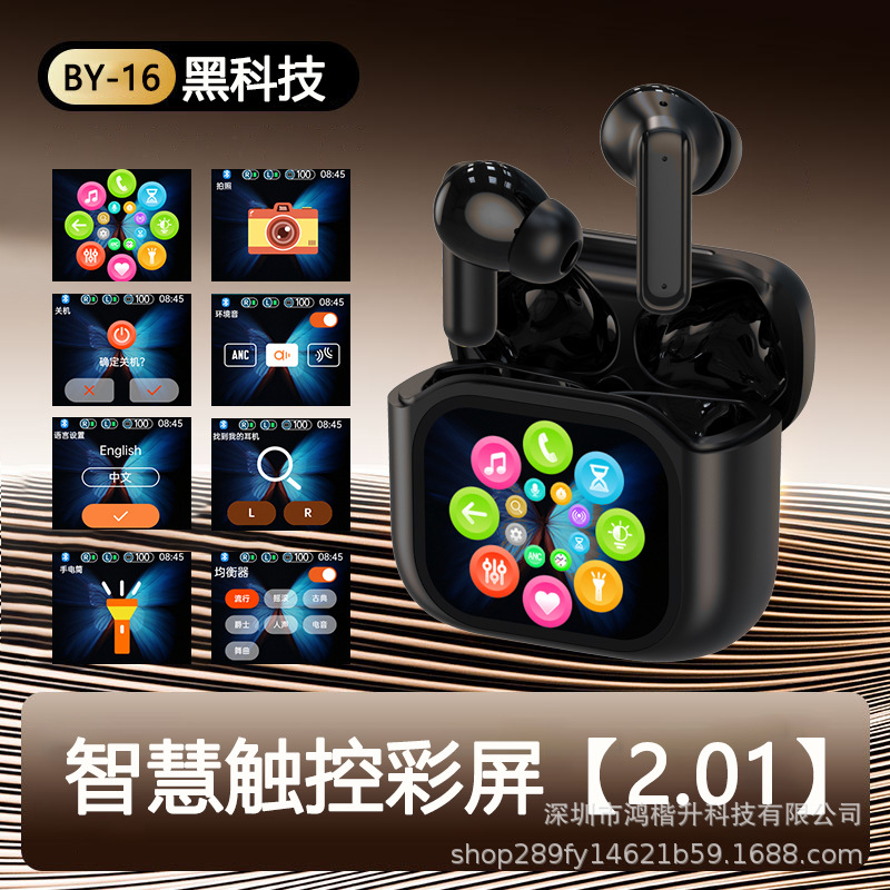 Led Full-Color Touch Screen Bluetooth Headset Tws Sports Wireless In-Ear Noise Reduction By16Anc+Enc Black Technology