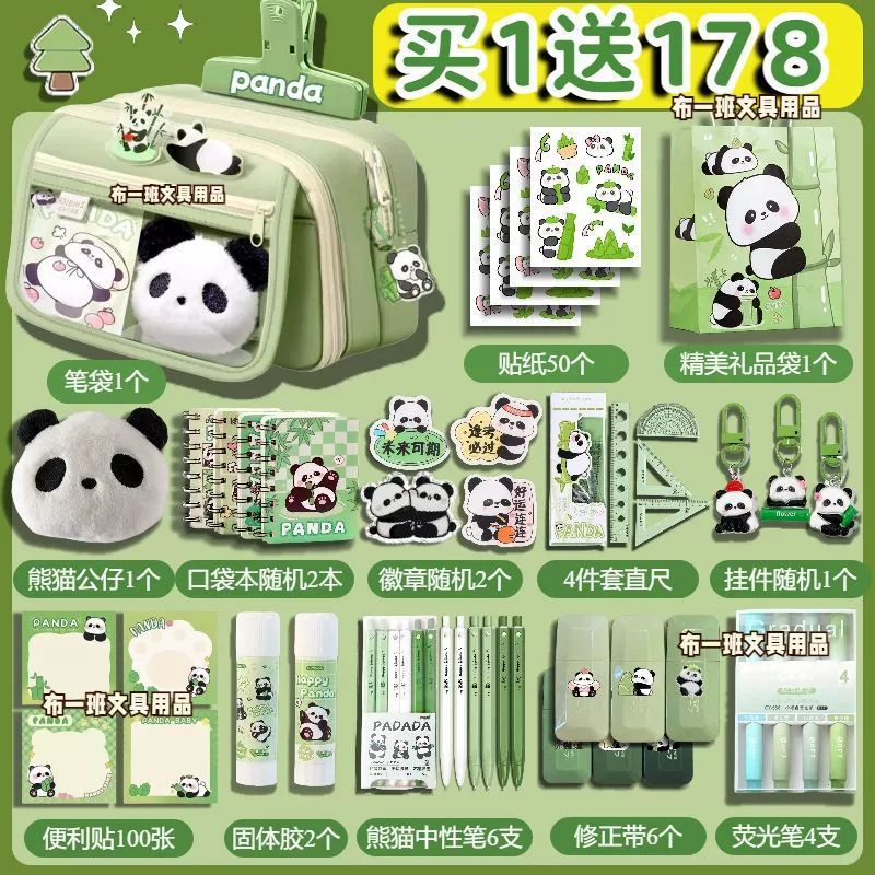 9-слойный пенал с откидной крышкой в ​​виде панды большой вместимости для мальчиков и девочек младших классов средней школы, красивый пенал для учащихся начальной школы, симпатичная сумка для канцелярских принадлежностей