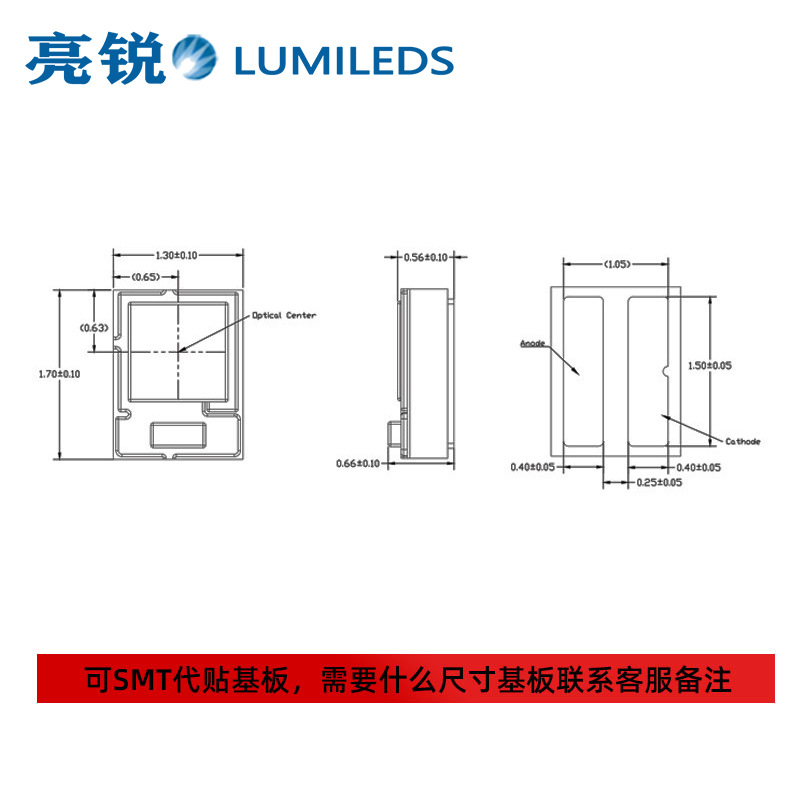 LUMILEDS����LXZ1-PR01������ɫ����1317���� 3w���ʷ�Χ�ƹ�Դ