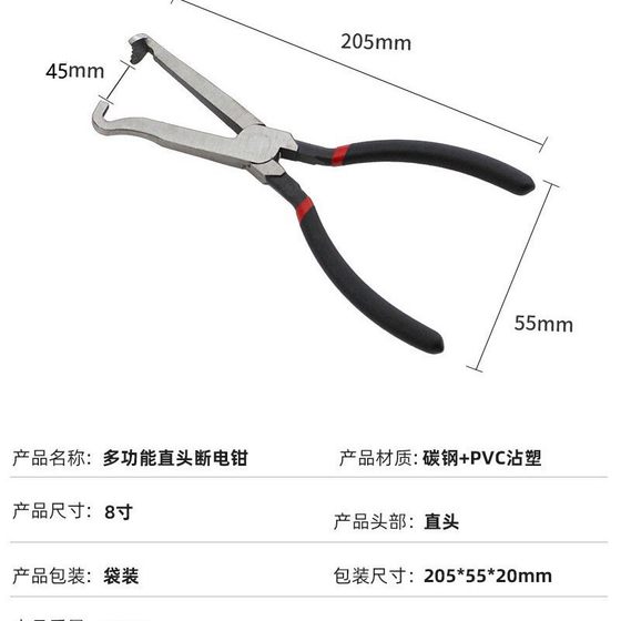 Industrial grade automobile line tangent 8 inch bolt cutter labor-saving and durable 95mm clamp tool bolt cutter