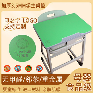 Wholesale Thickened Leather Student Desk Mat Study Table Mat Waterproof Anti-Pen Mark Tablecloth Tablecloth Supports Drop Shipping
