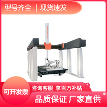 坐标三行程思瑞思瑞大坐标三坐标测机测量仪龙门桥式三思瑞serein