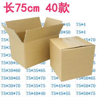 �ش�̖75cm����������㳬Ӳ���b���ҿ��f�������V�|�F؛