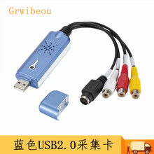 单路USB监控视频采集卡 USB2.0采集卡 高清AV信号捕捉采集器1080p