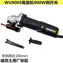 ����ʿ��ĥ�CWU900/WU800X�๦��ĥ���ĥ�ĥ�C�����f��늄ӹ���