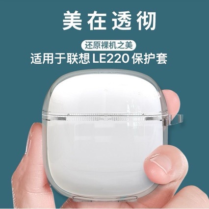 Clear Earphones