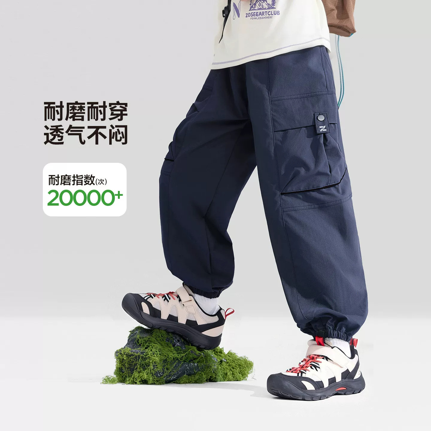ネイビーブルー [春秋スタイル丨20000+ 耐摩耗性と耐傷性] / 110cm 推奨身長は110cm程度