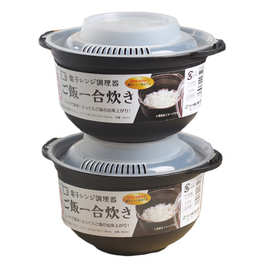 日本进口单人微波炉蒸米饭专用煮饭碗杂粮加热器皿烧饭容器蒸饭煲