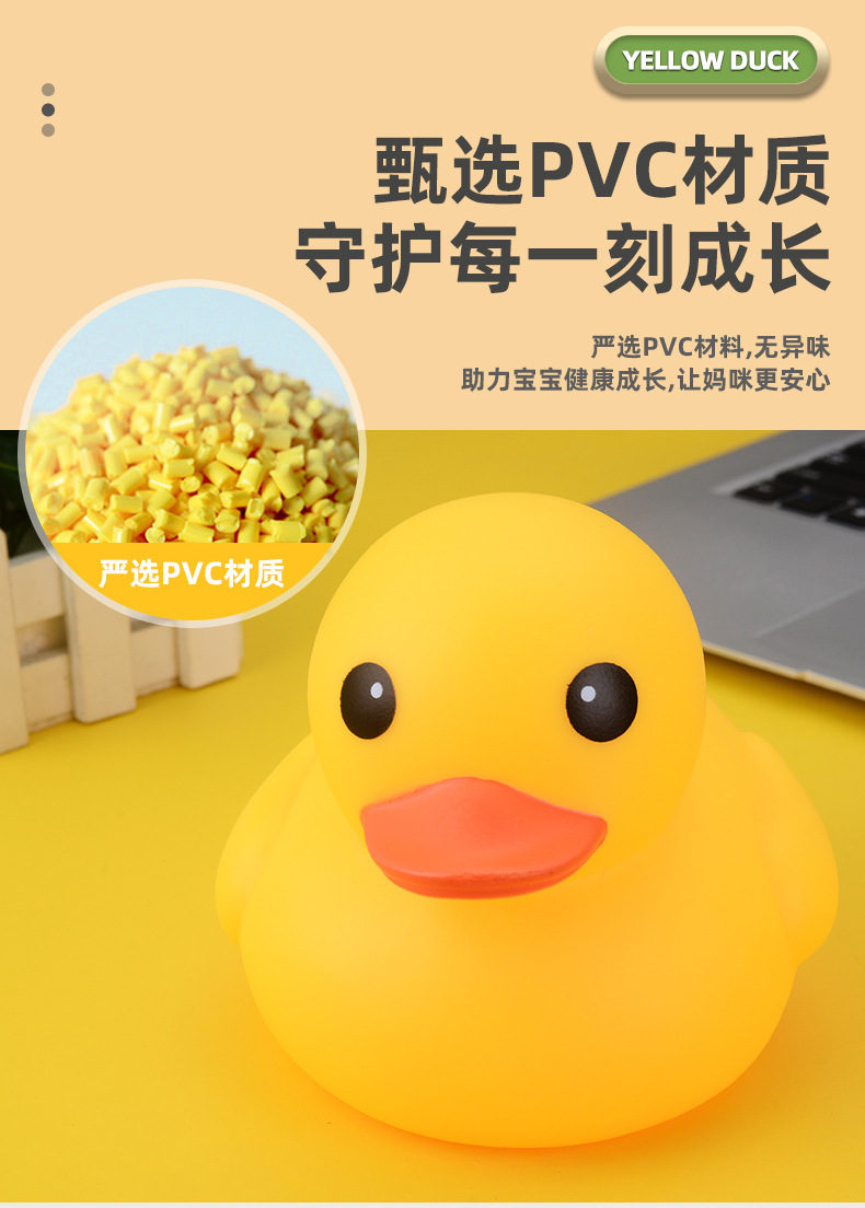 小黄鸭_06.jpg
