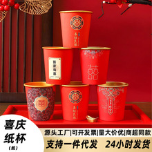 ���ֽ���Ӻ�һ����ϲ��������Ǩ���ֻ����ɫϲ�쿪ҵ����ˮ����