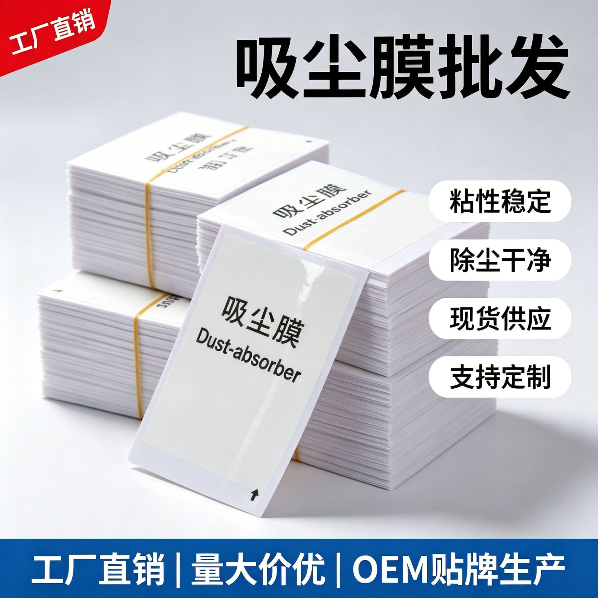 Tempered Film Cleaning Kit White Edge Filling Liquid Alcohol Bag Dust Removal Sticker Mobile Phone Film Auxiliary Kit
