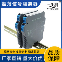 ̖xһMһģM4-20mAԴoԴͨ