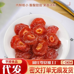 ��÷��5gɢ�bԒ÷��߅÷�x��÷����÷���ӹ������T�ЋD��ʳ÷��