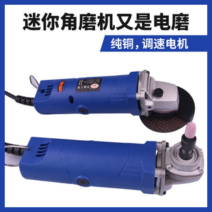 Rongcheng 3612-1 Mini Polishing Machine Multifunctional Micro Speed Regulating Angle Grinder DIY Polishing Multifunctional Polishing Machine