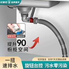下水;三角阀;地漏