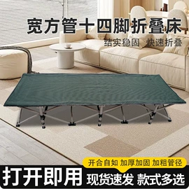 沙滩椅;其他椅凳;折叠床