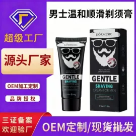 贴片面膜;液态精华;面霜