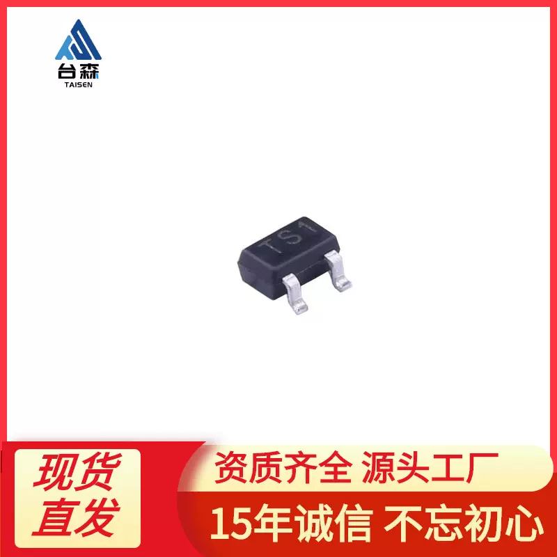 CJ/长电 CJ2101丝印TS1 SO323封装 20V/1.4A P沟道MOS管场效应管