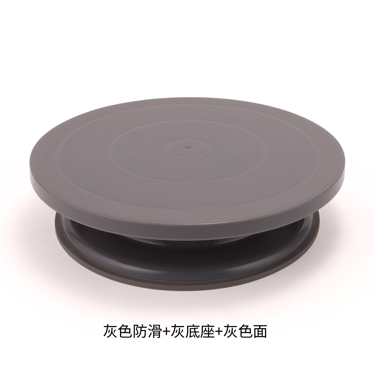 회색 미끄럼 방지 스트립 + 회색 베이스 + 회색 표면(별도 배송)