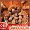 Yunnan specialty Sweet and sour angle corner Trill live broadcast Explosive money 250 gram/bag Pregnant women snacks Sweet and sour angle On behalf of