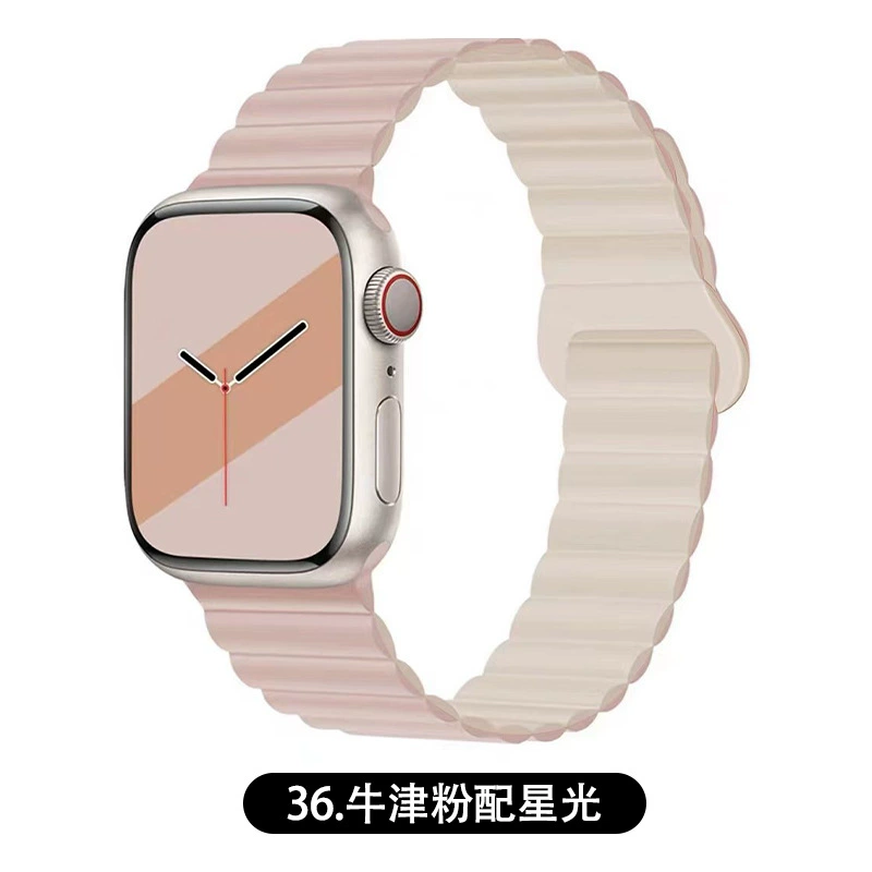 Подходит ремешок Apple Watch двухцветный магнитный силикон IWATCH1-9 поколения/SE