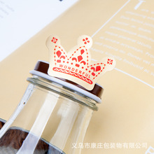 可愛卡通皇冠封口貼 創意禮品禮物貼  DIY手帳日記裝飾貼