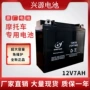 启动电动12v4ah5ah65ah7ah9ah12ah20ah电池
