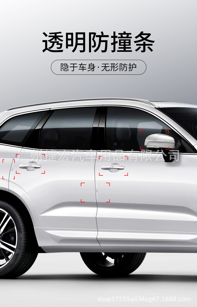 Car Door Handle Stickers Anti-Scratch Car Door Protection Stickers Door Bowl Protective Film Handle Anti-Collision Strips Universal Transparent Protective Stickers