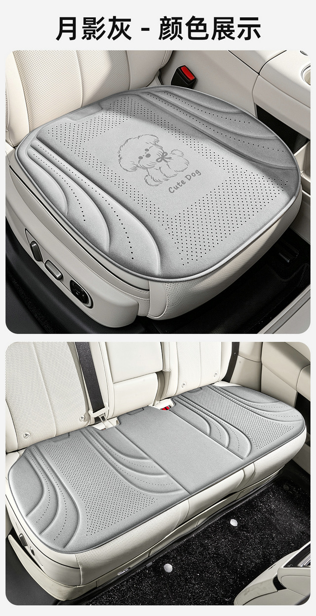 Ice silk car seat cushion, breathable car seat pad, cross-border foreign trade, suitable for long-term sitting in cars, breathable for summer